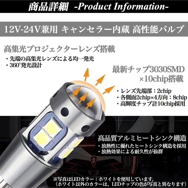 大人気 爆光 モデル 12V 24V ブルーT10 T16 無極性 2個入 自動車/バイクの自動車(汎用パーツ)の商品写真