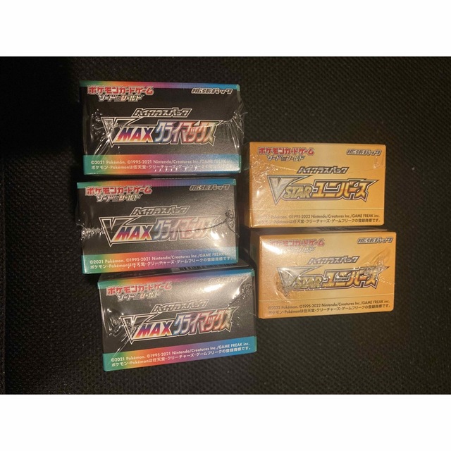 vmaxクライマックス3BOX Vstarユニバース2BOX 未開封 - Box/デッキ/パック