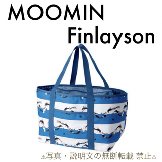 ムーミン(MOOMIN)の⭐️限定・新品⭐️【MOOMIN × Finlayson】保冷バッグ★付録❗️(エコバッグ)