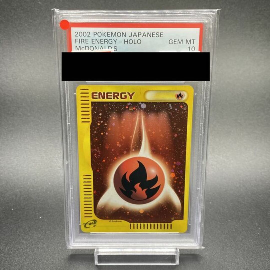 ポケモンカード ポケカVS 基本炎エネルギー PSA10 2001 非売品-