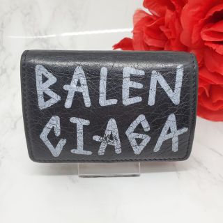 バレンシアガ(Balenciaga)の【極美品】 バレンシアガ ミニウォレット 折り財布 財布 グラフィティ(折り財布)