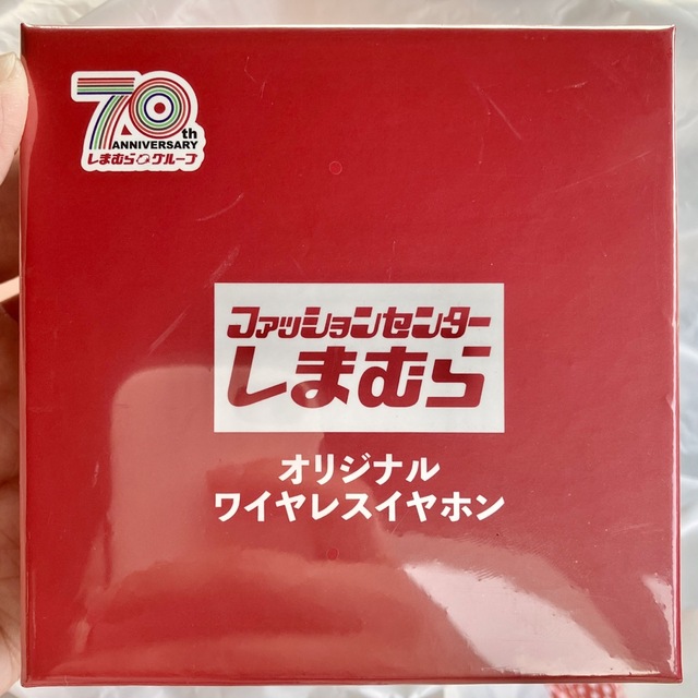 しまむら - しまむら 70周年 オリジナル ワイヤレスイヤホン ノベルティ 非売品の通販 by Yuka shop|シマムラならラクマ