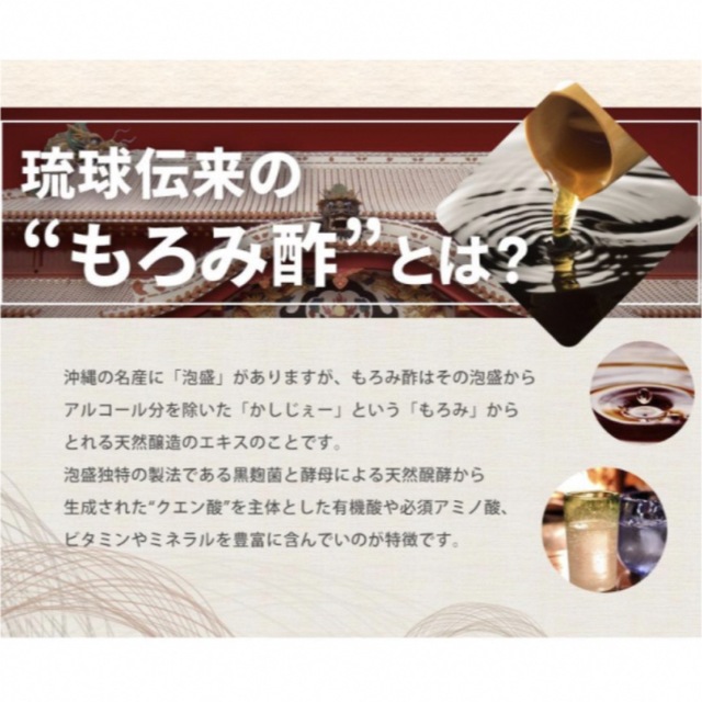 ❤️スッキリラインへ❤️すっぽんもろみ酢　1ケ月分 食品/飲料/酒の健康食品(その他)の商品写真