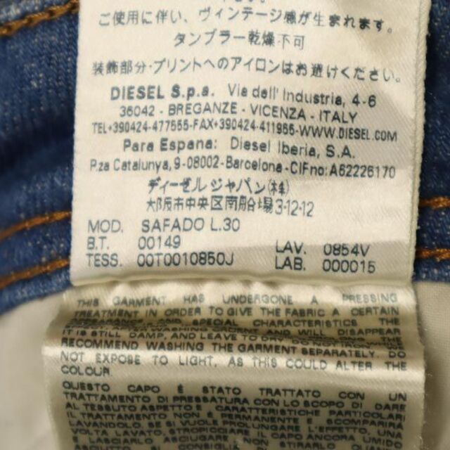 DIESEL(ディーゼル)のディーゼル ボタンフライ ストレート デニムパンツ w32 DIESEL ジーパン メンズ 【中古】  【230517】 メンズのパンツ(ワークパンツ/カーゴパンツ)の商品写真