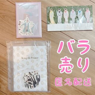 Johnny's - King & Prince キンプリ髙橋海人 フレークシール ミニ付箋 ...