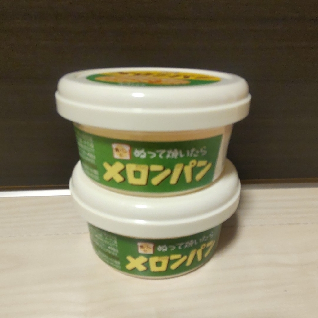 KALDI(カルディ)のKALDI ぬって焼いたらメロンパン × 2 食品/飲料/酒の食品(菓子/デザート)の商品写真