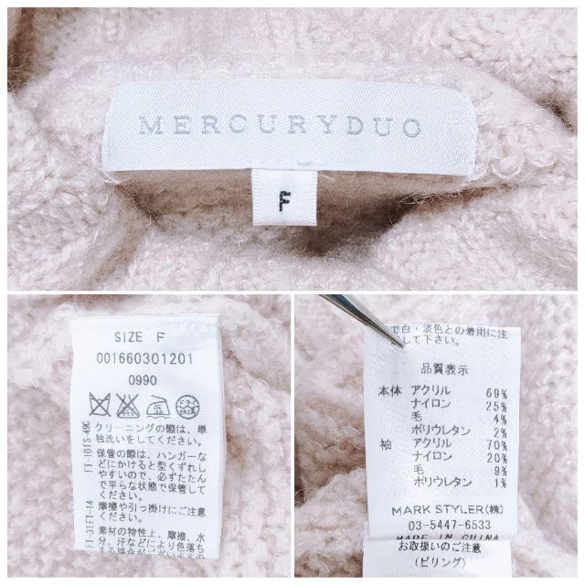 MERCURYDUO(マーキュリーデュオ)のMERCURY DUO【F】タートルネックニットワンピース ざっくり編み 抜け感 レディースのワンピース(ひざ丈ワンピース)の商品写真