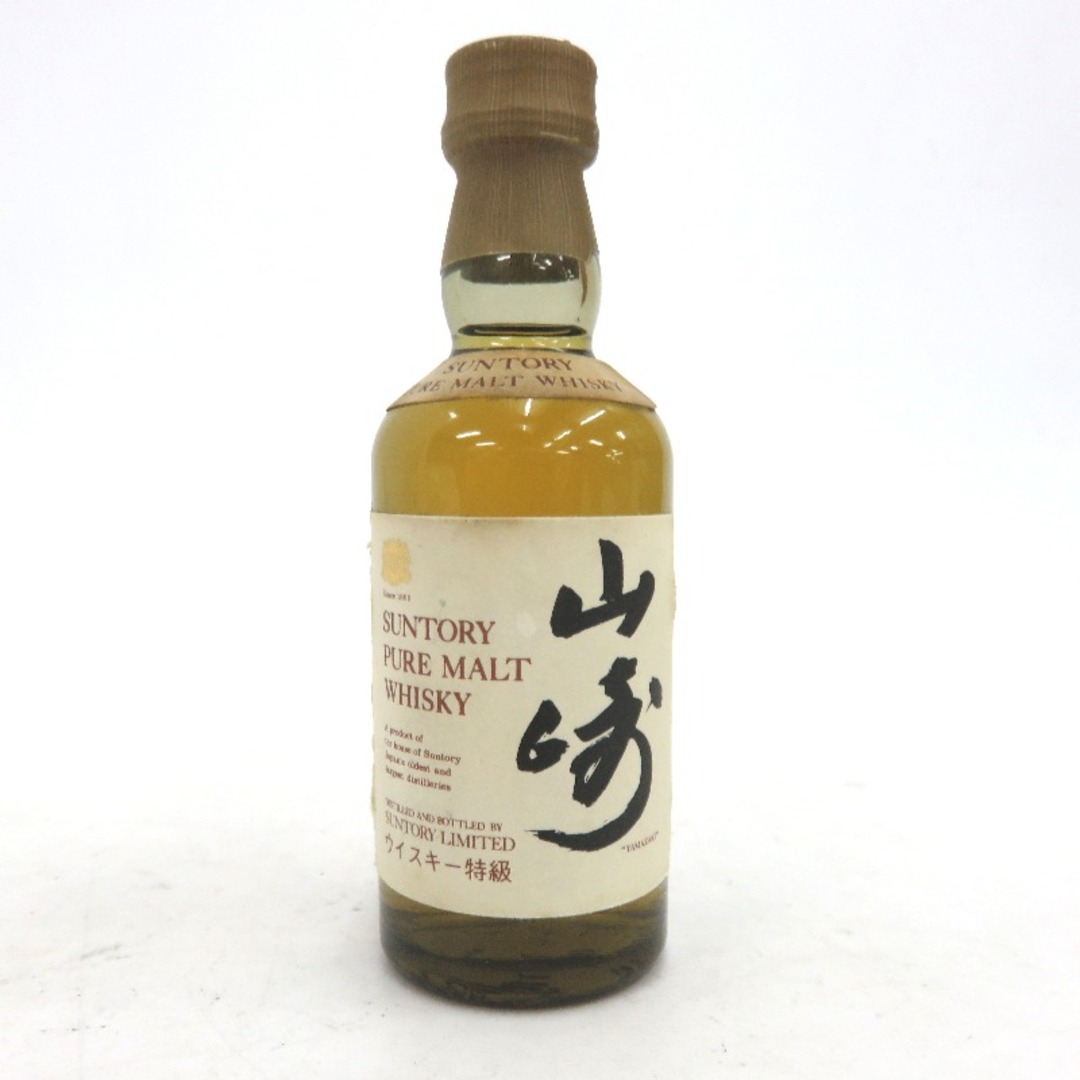 希少サントリー山崎特級50ml