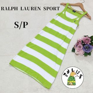 ラルフローレン(Ralph Lauren)のRALPH LAUREN SPORT【S】ロングワンピース　美品　キャミソール(ロングワンピース/マキシワンピース)