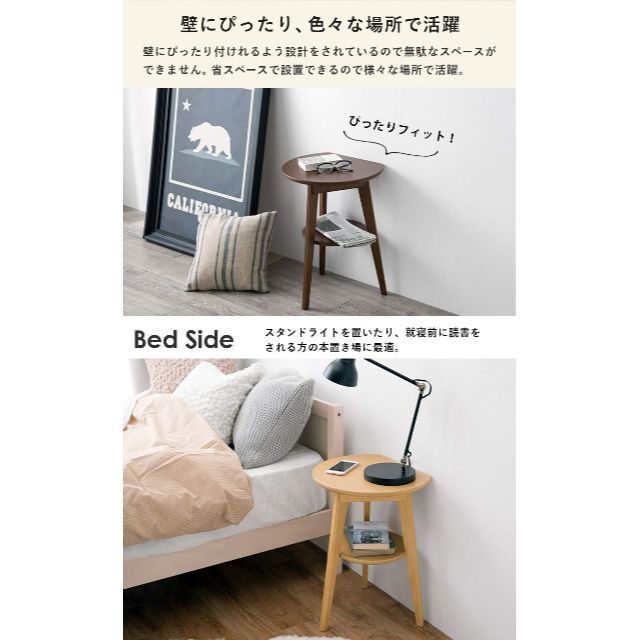 【色: ホワイト】萩原 サイドテーブル 丸型 机 ナイトテーブル 壁付けできる 4