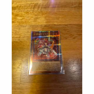 極美品!遊戯王 火霊媒師ヒータ QCS 25thの通販 by ♦︎トレカ