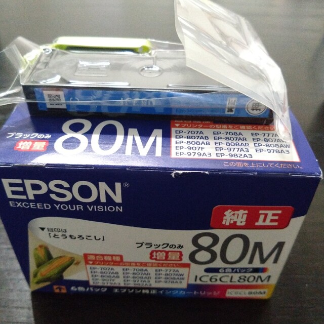 EPSON(エプソン)のエプソン純正　インクカートリッジ IC6CL80M「とうもろこし」シアンのみ インテリア/住まい/日用品のオフィス用品(オフィス用品一般)の商品写真