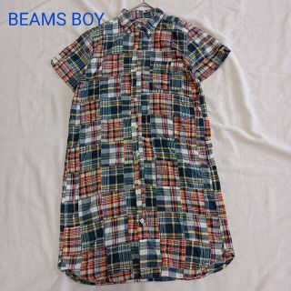 ビームスボーイ(BEAMS BOY)のビームスボーイ　インド綿　マドラスチェック　パッチワーク　シャツワンピース　羽織(ひざ丈ワンピース)