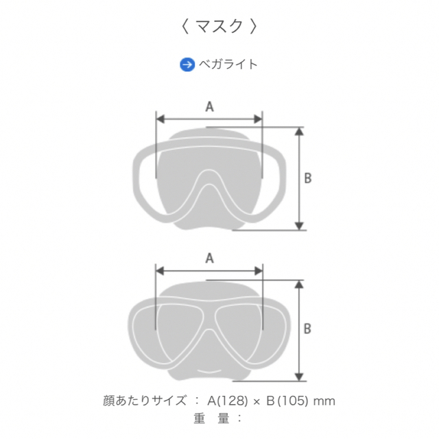 AQA(エーキューエー)のアクア（AQA）シュノーケリング シュノーケルセット スポーツ/アウトドアのスポーツ/アウトドア その他(マリン/スイミング)の商品写真