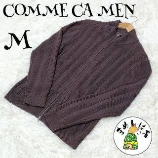 コムサメン(COMME CA MEN)のCOMME CA MEN【M】ジップアップパーカー　モックネック　希少　モテ服(パーカー)