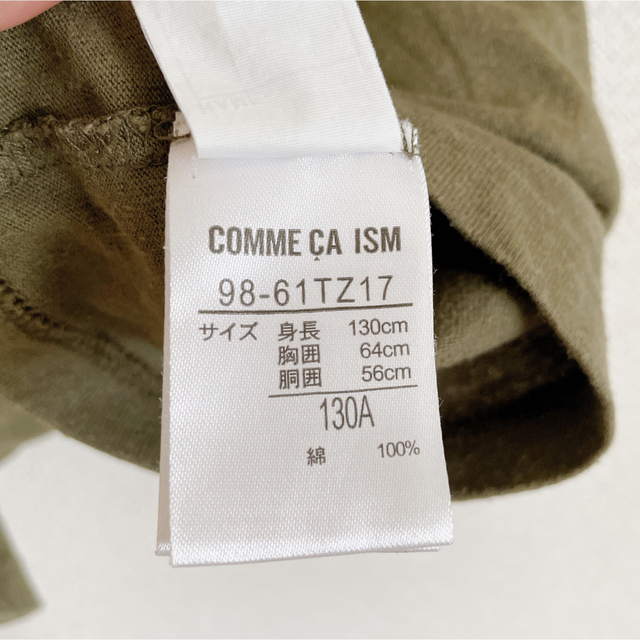 COMME CA ISM(コムサイズム)の【COMME CA ISM】半袖Tシャツ 130cm キッズ/ベビー/マタニティのキッズ服女の子用(90cm~)(Tシャツ/カットソー)の商品写真