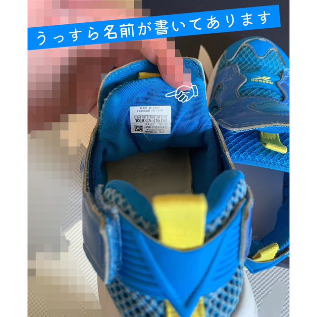 Reebok(リーボック)のReebok ポンプフューリー 16cm キッズ/ベビー/マタニティのベビー靴/シューズ(~14cm)(スニーカー)の商品写真