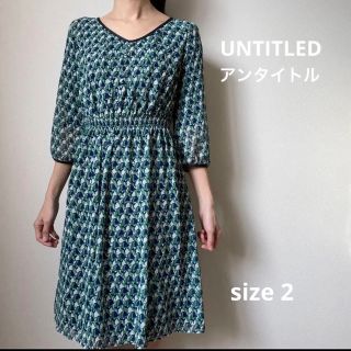 アンタイトル(UNTITLED)のUNTITLED アンタイトル 総柄花柄ワンピース サイズ2(ひざ丈ワンピース)