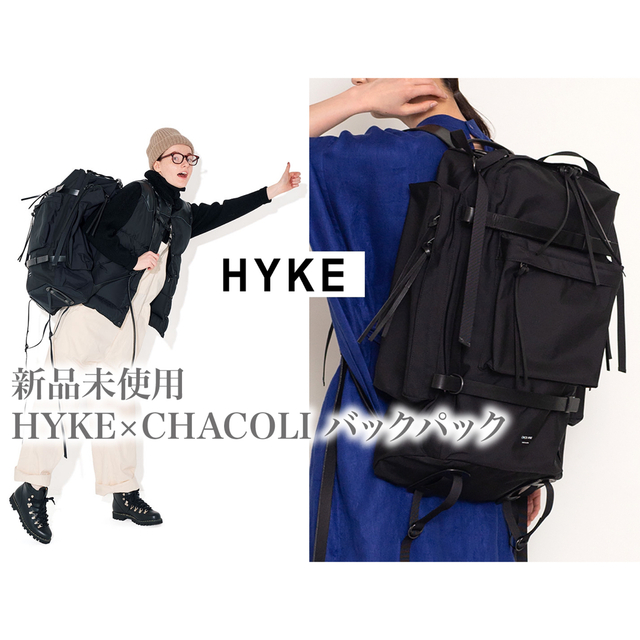 新品 HYKE CHACOLI バックパック リュック バッグ ハイク チャコリ