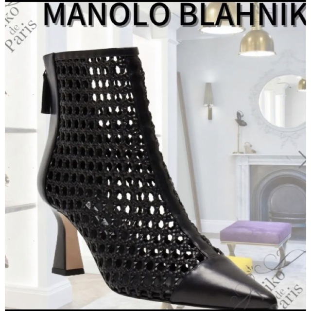 新品Manolo Blahnikブーティレディース