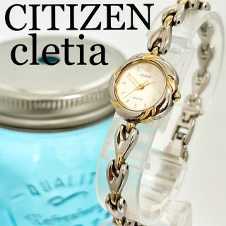 シチズン(CITIZEN)の165 シチズン　クレティア時計　レディース腕時計　ブレスレット　コンビカラー(腕時計)