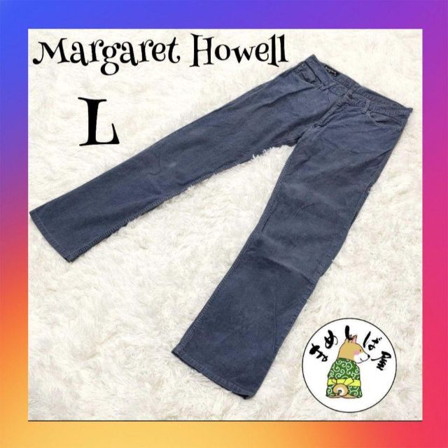 マーガレットハウエルMARGARET HOWELL マーガレットハウエル【L】コーデュロイパンツ