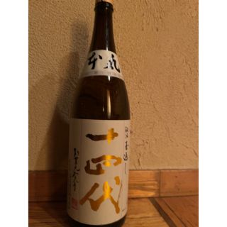 ☆最新☆日本酒　十四代　本丸 （秘伝玉返し）　一升瓶(日本酒)