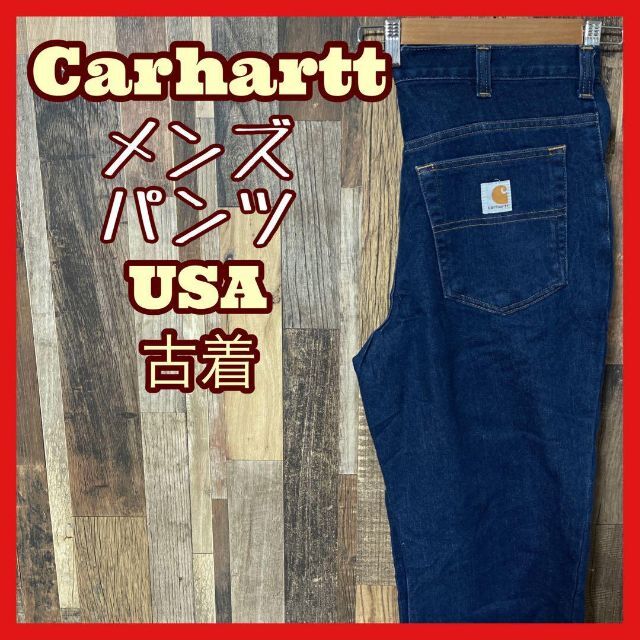カーハート デニム メンズ ロゴ ネイビー 32 L パンツ USA 90s