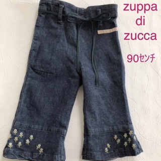 ズッパディズッカ(Zuppa di Zucca)のzuppa di zucca  裾フリル パンツ　90センチ(パンツ/スパッツ)