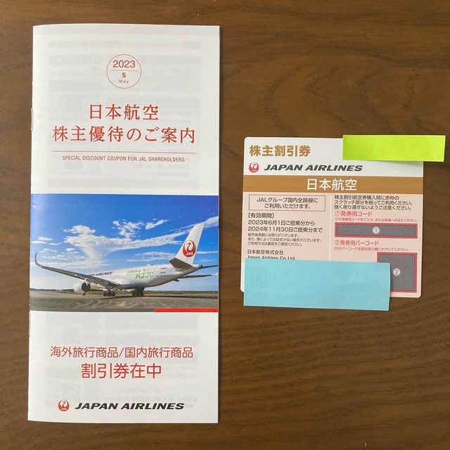 JAL(日本航空)(ジャル(ニホンコウクウ))のJAL 日本航空 株主優待券 1枚 チケットの優待券/割引券(その他)の商品写真