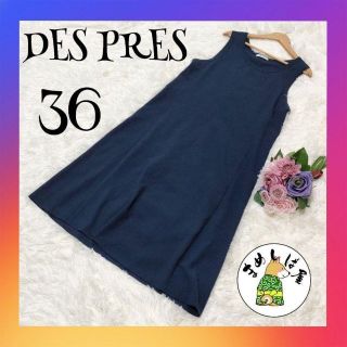 デプレ(DES PRES)の【美品】DES PRES デ プレ【36】ロングワンピース トゥモローランド(ひざ丈ワンピース)