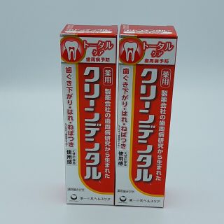 ダイイチサンキョウヘルスケア(第一三共ヘルスケア)のクリーンデンタル　L　トータルケア　100g×2個セット　第一三共ヘルスケア(歯磨き粉)