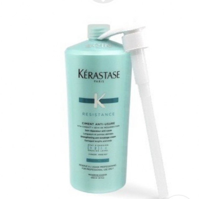 KERASTASE(ケラスターゼ)のケラスターゼ  ソワンドフォルスN  1000g  ポンプ付き  正規品 コスメ/美容のヘアケア/スタイリング(トリートメント)の商品写真