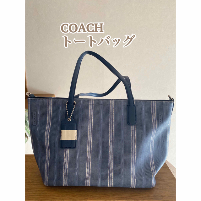 COACH(コーチ)のCOACH トートバッグ レディースのバッグ(トートバッグ)の商品写真