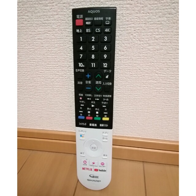 AQUOS(アクオス)の【電池蓋なし】 SHARP　シャープ　AQUOS テレビリモコン　GB320SA スマホ/家電/カメラのテレビ/映像機器(その他)の商品写真