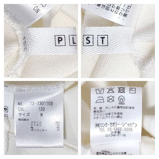 PLST(プラステ)のPLST プラステ【M】七分袖トップス カシュクール 日本製 おしゃれ レディースのトップス(カットソー(長袖/七分))の商品写真