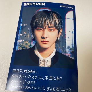 ENHYPEN ジョンウォン KCON 会場限定フォト(アイドルグッズ)