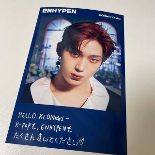 ENHYPEN キムソヌ ソヌ KCON 会場限定 フォトカード(アイドルグッズ)