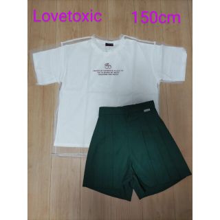 ラブトキシック(lovetoxic)のLOVETOXIC　チュールTシャツセット＋LOVETOXIC　タックキュロット(Tシャツ/カットソー)