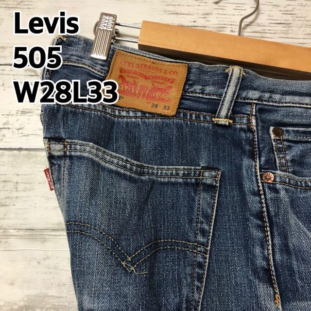 リーバイス 505 W28L33 デニムパンツ ジーンズ ジップフライusm20