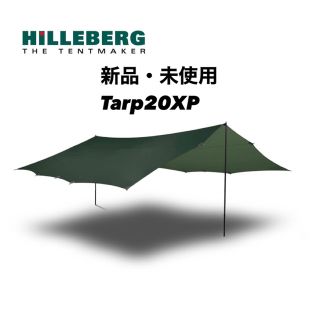 HILLEBERG - 【新品・未使用】ヒルバーグ Tarp20XP タープ20XP