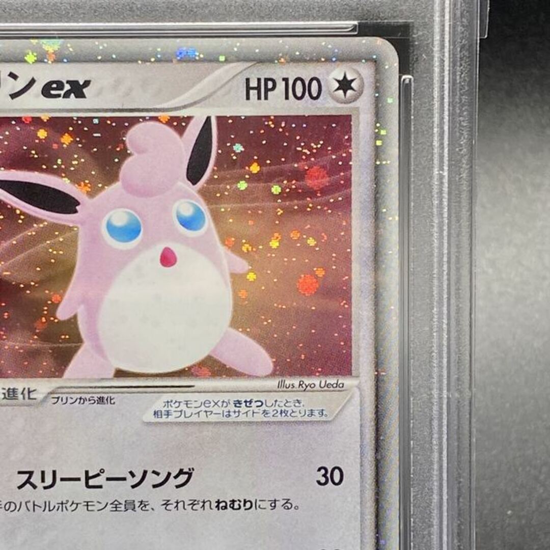 PSA10 プクリンex 058/083-eastgate.mk