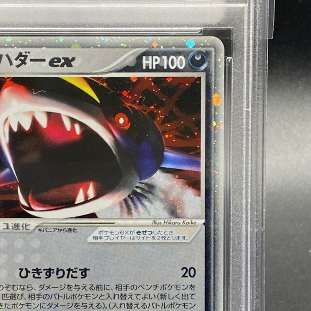 mサメハダーex sr psa10 | chidori.co