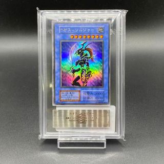 遊戯王 - ARS10 カオス・ソルジャー 初期 ウルトラレア 鑑定書付きの