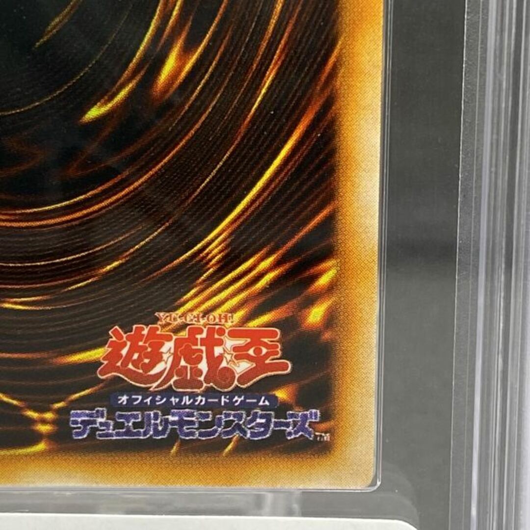 遊戯王 - ARS10 カオス・ソルジャー 初期 ウルトラレア 鑑定書付きの