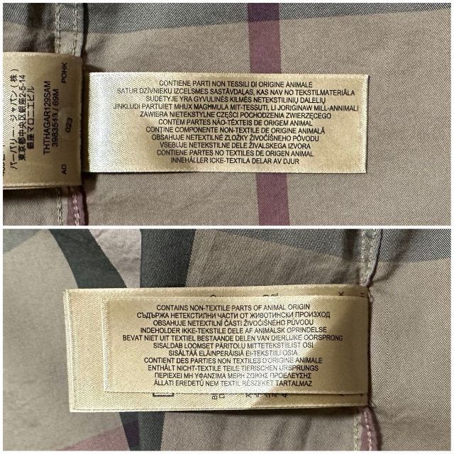 【美品】BURBERRY England チェック ヴィンテージ 長袖シャツXL