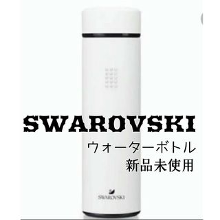 スワロフスキー(SWAROVSKI)のSWAROVSKI  スワロフスキー タンブラー 水筒(タンブラー)