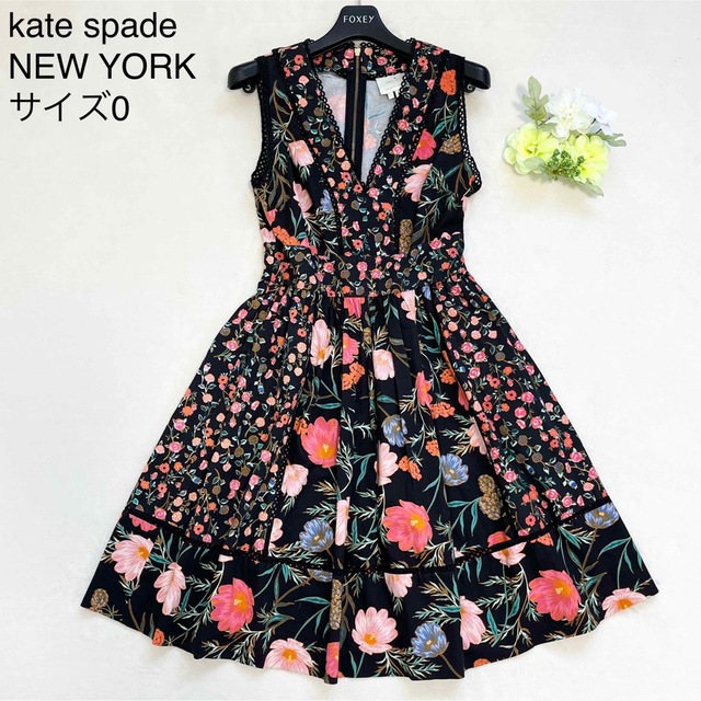 kate spade new york - 【極美品】ケイトスペードニューヨーク