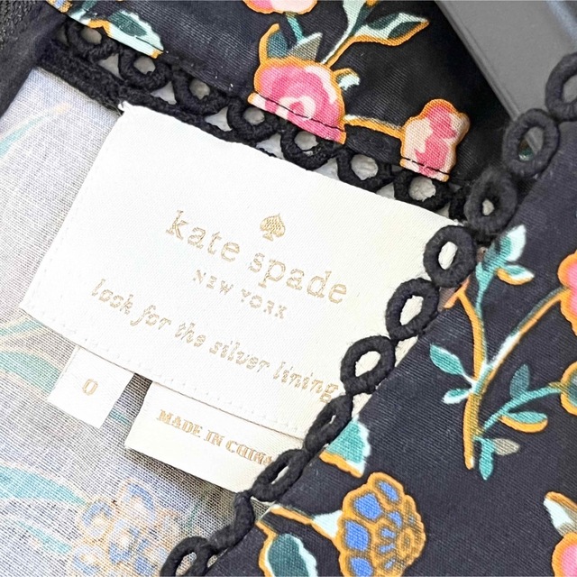 kate spade new york - 【極美品】ケイトスペードニューヨーク