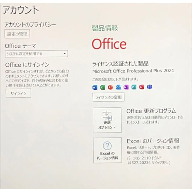 Microsoft(マイクロソフト)の超美品surface Pro4 Win11 4G/128G Office2021 スマホ/家電/カメラのPC/タブレット(ノートPC)の商品写真